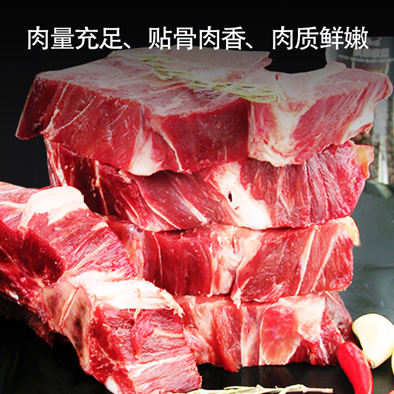 满肉牛脖骨【芯蕊当鲜】新鲜牛肉牛蝎子牛脊骨整根原切带肉进口 - 图1