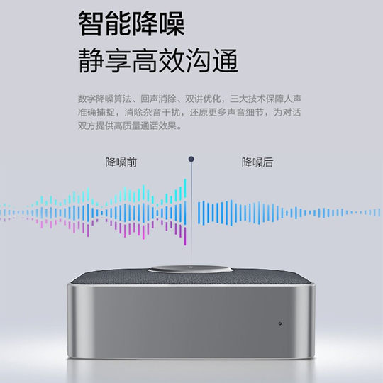 Lenovo Omnidirectional Microphone Recording Transcription Translation