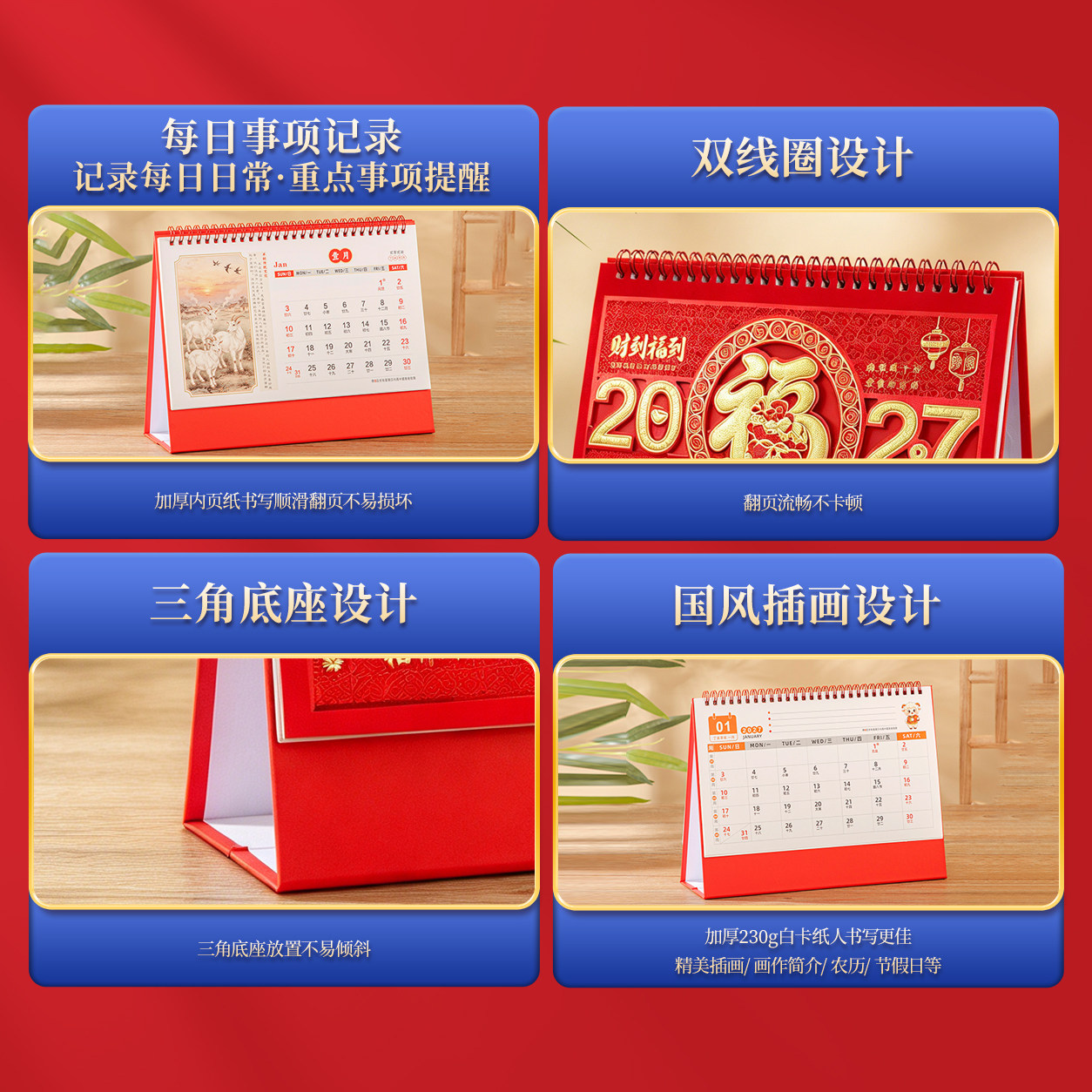 图4