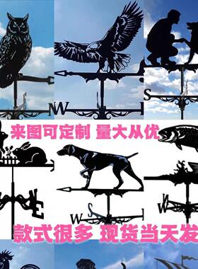 热销风向标摆件转动风车不锈钢喷漆天台屋顶庭院指示针装饰