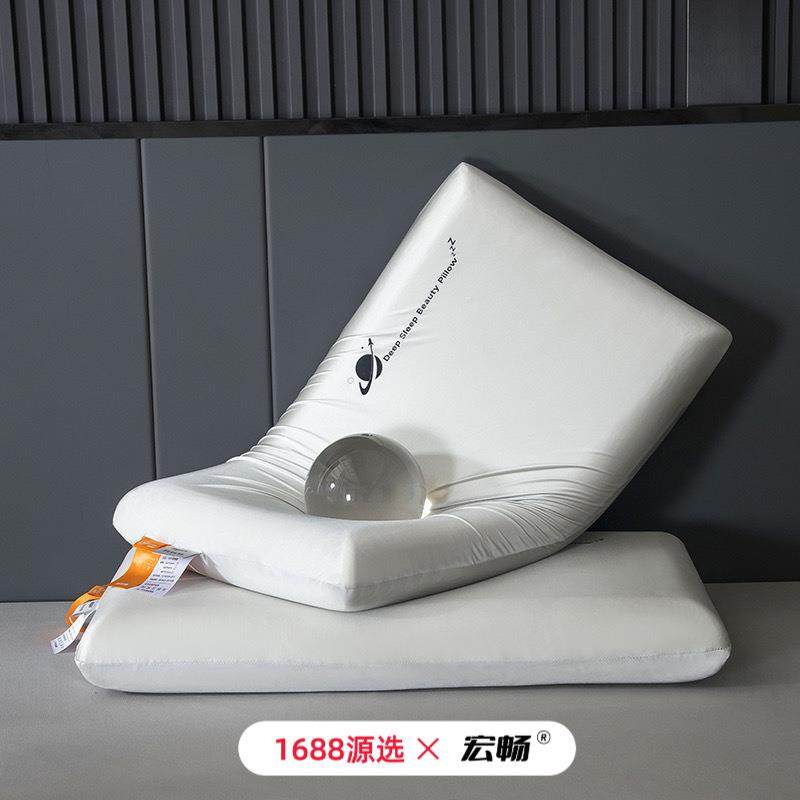 酒店同款平替记忆枕芯星球睡眠零压慢回弹护颈枕头礼品,淘宝优惠券,粉丝福利购,淘宝优惠卷