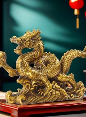 黄铜龙腾四海12生肖龙摆件书房客厅办公室桌面装饰工艺商务礼品