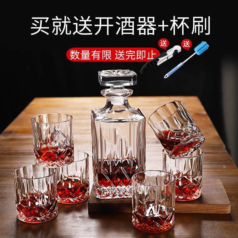玻璃威士忌杯洋酒杯酒具套装家用6只欧式水晶烈酒杯醒酒器红酒瓶,淘宝优惠券,粉丝福利购,淘宝优惠卷