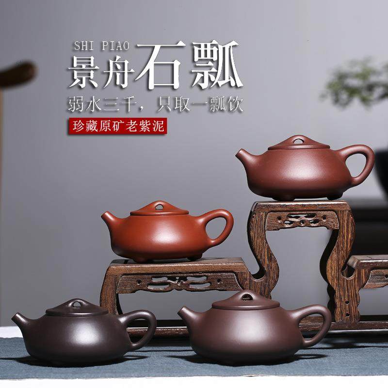 宜兴名家全手工紫砂壶石瓢壶内壁章球孔茶壶厂家直供,淘宝优惠券,粉丝福利购,淘宝优惠卷