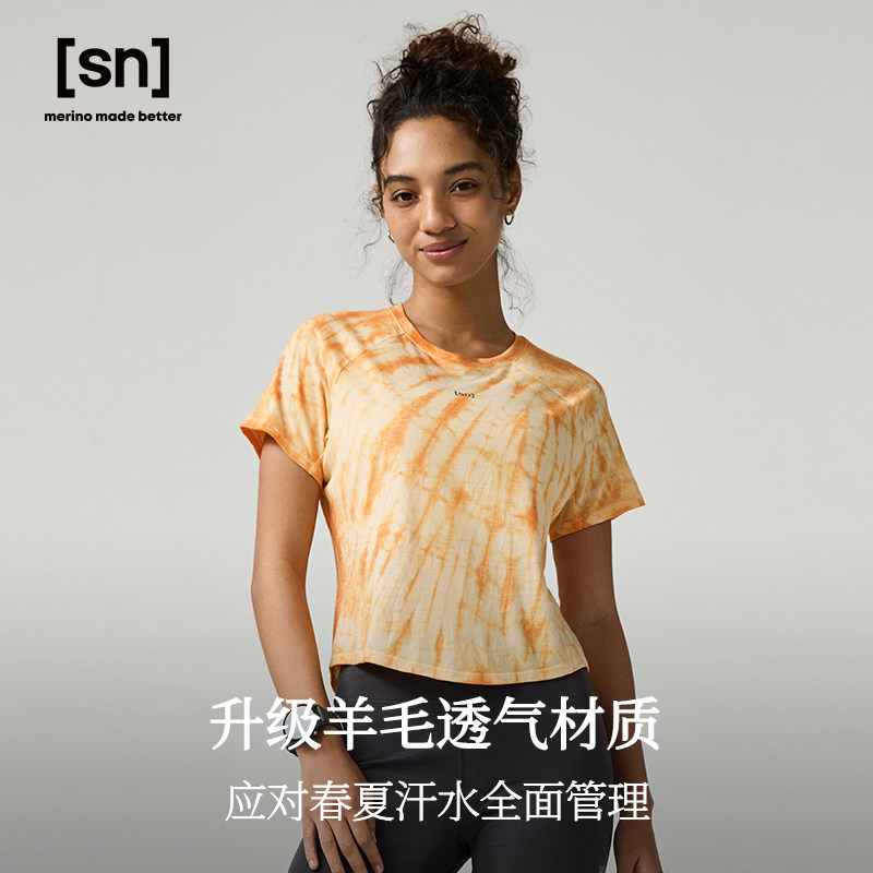 SN美利奴羊毛扎染短袖T恤女户外运动跑步短款T恤50/50扎染系列,淘宝优惠券,粉丝福利购,淘宝优惠卷