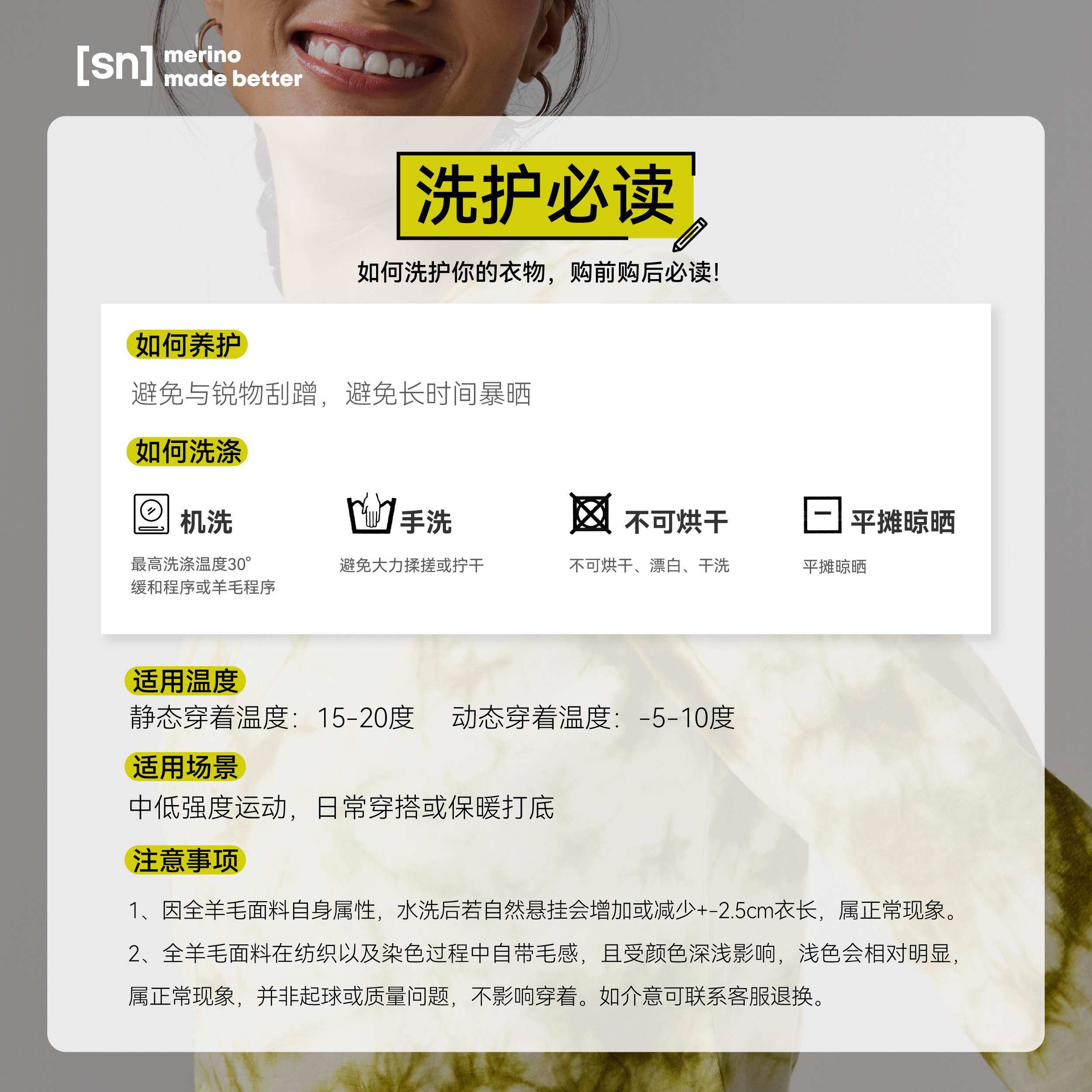 【新品】SN美利奴全羊毛拉链长袖女可机洗T恤男100%全羊毛系列,淘宝优惠券,粉丝福利购,淘宝优惠卷