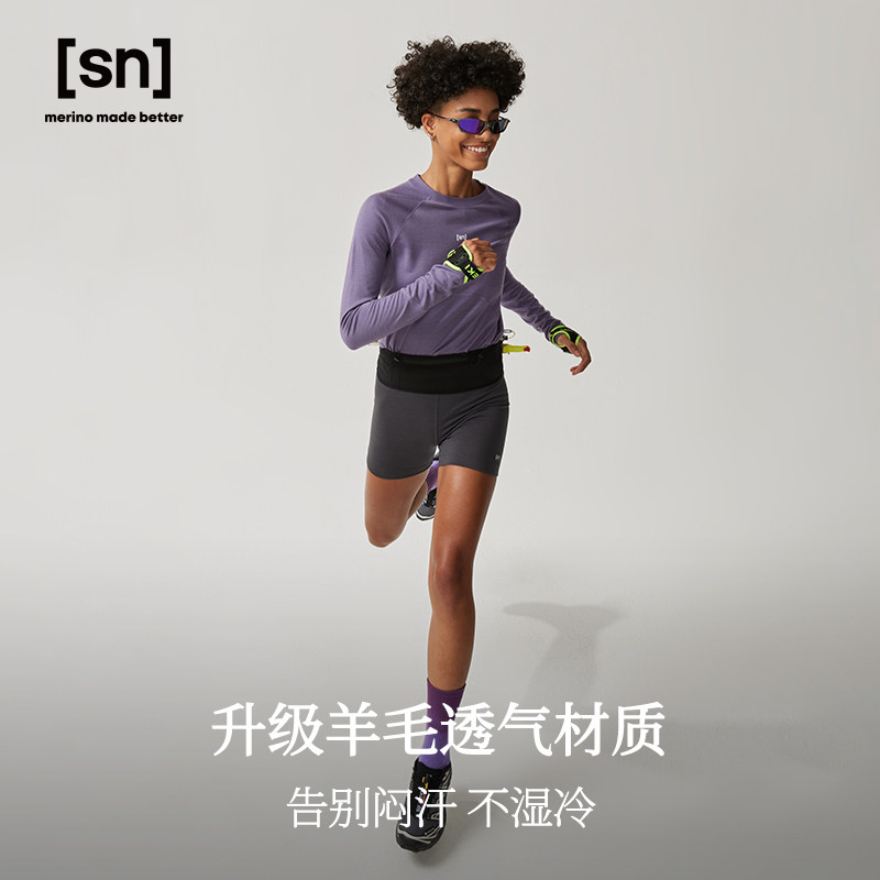 【新品】SN美利奴羊毛长袖T恤女亲肤保暖可机洗男100%羊毛系列,淘宝优惠券,粉丝福利购,淘宝优惠卷