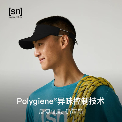 SN运动空顶帽女速干防晒跑步吸汗轻量户外休闲运动男UPF50+遮阳帽 - 图2