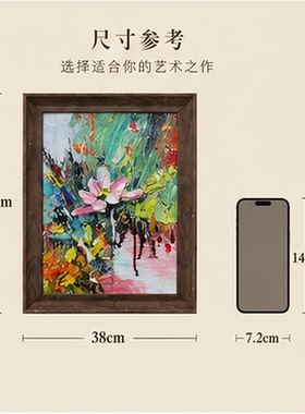 《花间逸趣抽象刮刀荷花竖版油画》系列二/38*48布面客厅玄关艺术