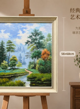 《晨雾森林镜湖小路油画》系列二/58*68布面客厅玄关艺术油画治愈
