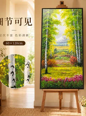 《 白桦林绿野》系列二/60*120布面客厅玄关艺术油画治愈系挂画田