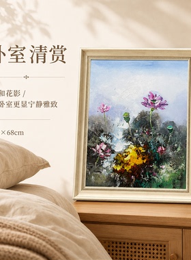 油画杰老师《粉紫莲花荷塘风景挂画》系列二/58*68布面客厅玄关艺