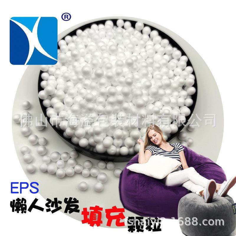 枕头玩具懒人沙发填充用沫泡粒保温颗砂浆沫粒泡子SGR玻镁板聚苯,淘宝优惠券,粉丝福利购,淘宝优惠卷
