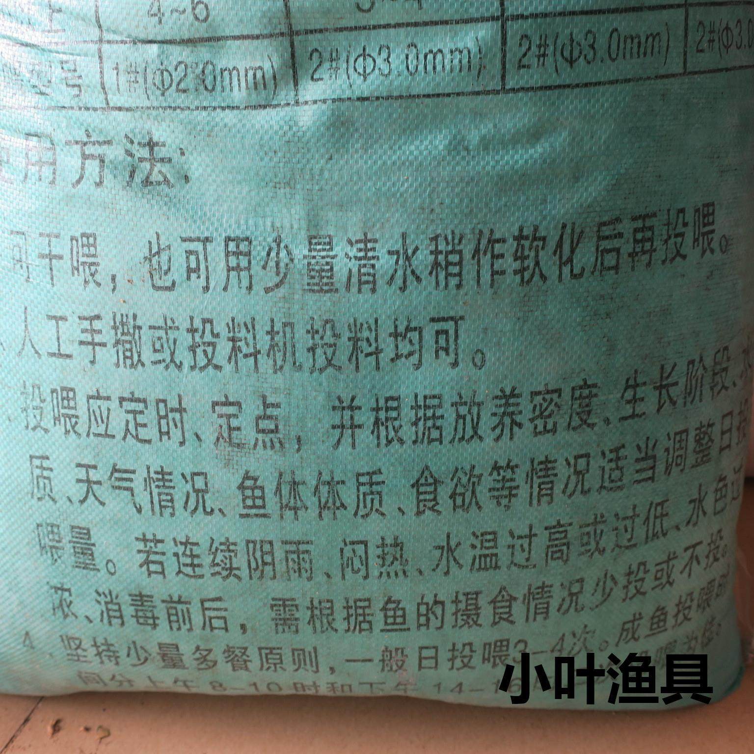 9200000粒罗非膨化颗坑浮水料打料黑原塘腥窝味鱼饵饲料颗粒,淘宝优惠券,粉丝福利购,淘宝优惠卷
