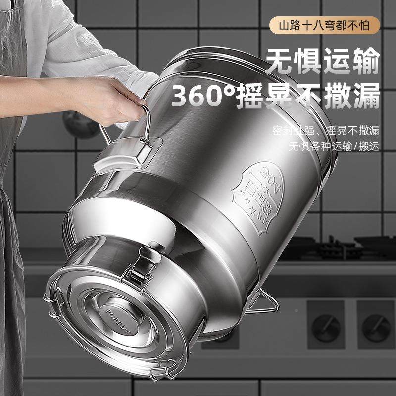 304不锈钢密封桶食储品级油桶油罐酒泡装茶叶牛桶奶食用油空桶,淘宝优惠券,粉丝福利购,淘宝优惠卷