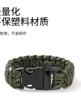 手链救生手镯厂家现货九芯反光伞绳编织求生口哨逃生应急伞绳