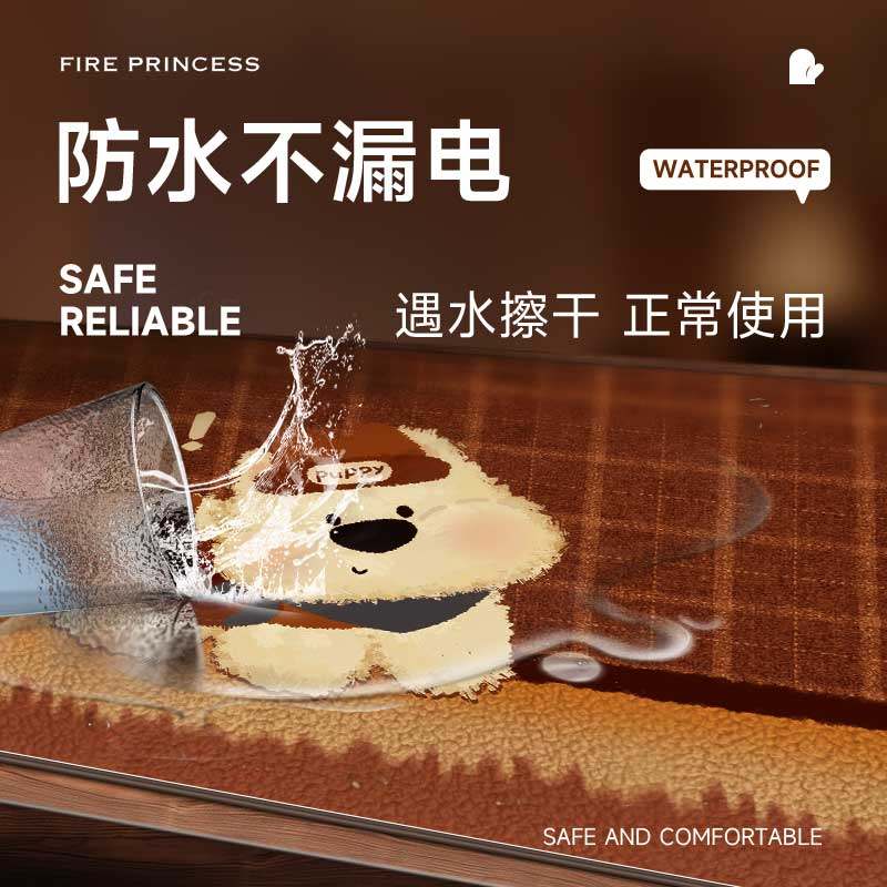 火公主可爱开心小狗加热鼠标垫办公电脑桌面冬天发热桌垫宿舍写作业暖手垫,淘宝优惠券,粉丝福利购,淘宝优惠卷