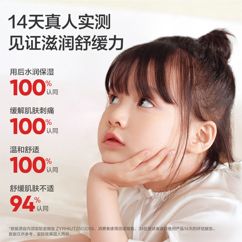 红色小象宝宝新生儿唇周膏婴儿口水膏护唇保湿滋润隔离口水乳液,淘宝优惠券,粉丝福利购,淘宝优惠卷