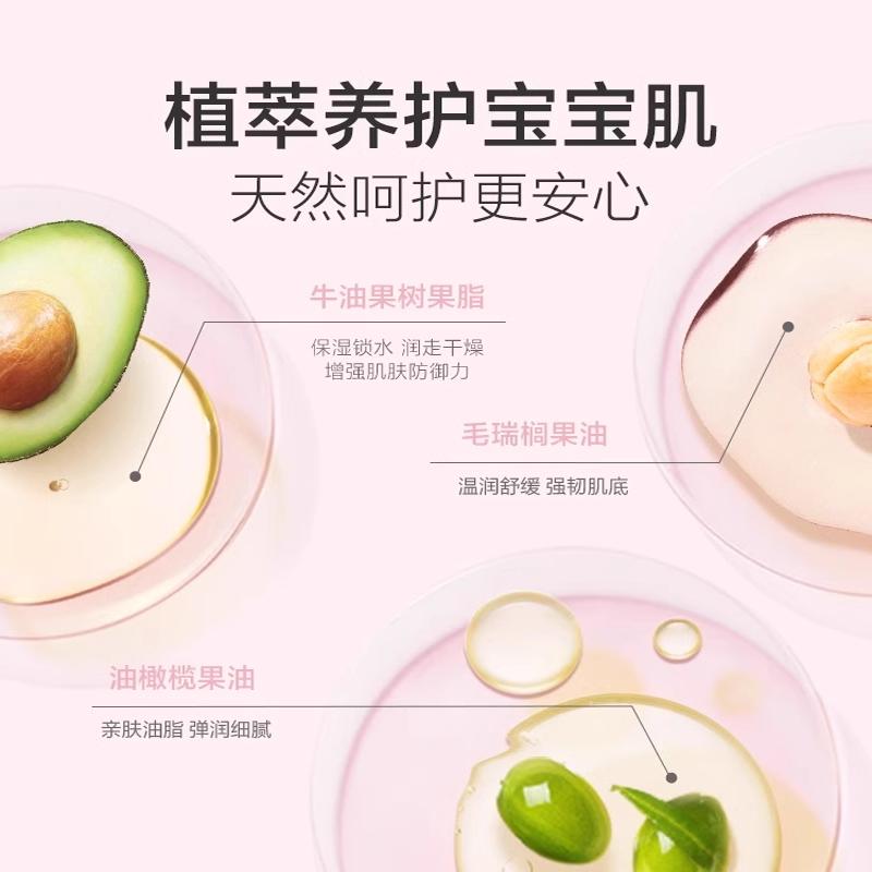 红色小象儿童面霜秋冬季保湿润护肤婴幼儿宝宝专用官方旗舰店正品