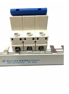 高科导电汇流排3P 63A接线端子C45空开连接条排梳妆母排接线铜排