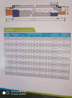 冷库机组空调压缩机避震管 制冷高压减震 抗震管 波纹软管配件
