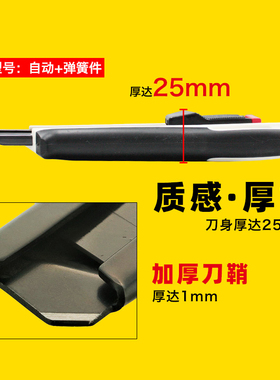 田岛美工刀刀片工业用大号壁纸刀多功能介刀小号裁纸刀美缝墙纸刀