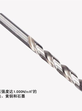 英国百事通PRESTO进口麻花钻头 钻嘴直柄高速钢钻咀10.1-20mm钻子