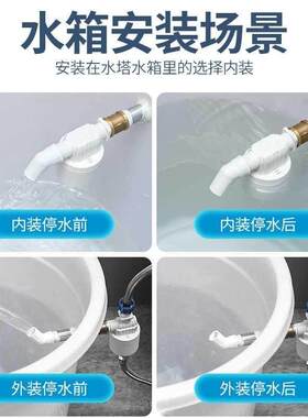 水塔水箱浮球阀开关水位全自动止水补水控制器水满自停阀上水关水