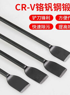 气缸清洁铲刀玻璃胶密封胶除胶刮刀气缸油污垢清洁专用铲刀小铲刀