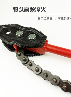 重型管子链条钳扳手B型可调式多功能大力水管消防管4/6/8/10/12寸