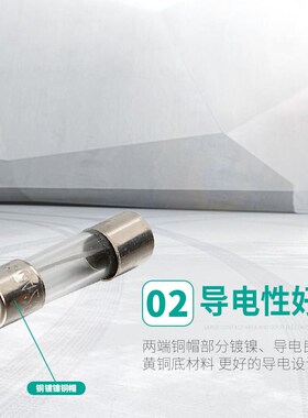 5x20mm玻璃保险丝 0.2A~30A 10种各10个100个混装盒