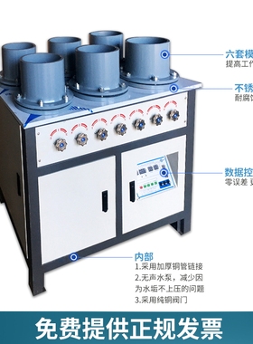 HP-4.0混凝土抗渗仪数显调压全自动砼抗渗仪砂浆渗透检测仪抗渗仪