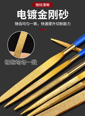 金刚石锉刀小型合金三角金钢挫刀金属什锦锉套装扁平半圆打磨工具