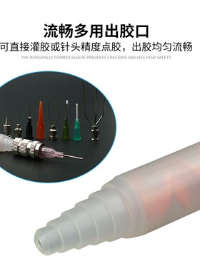 双液AB静态混合管阶梯式44节双组份胶水螺旋混合嘴点胶机灌胶嘴