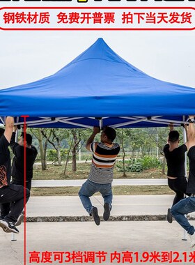 户外雨棚广告帐篷摆摊四方大伞遮阳棚四脚折叠伸缩四角防雨蓬棚子