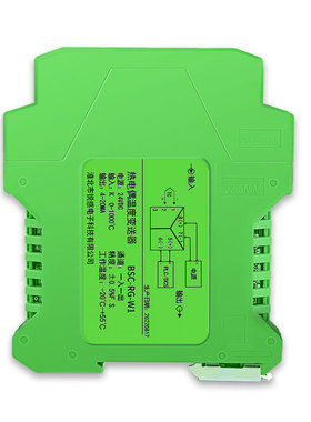 温度变送器PT100热电阻K型热电偶导轨式模块转模拟量4-20mA传感器