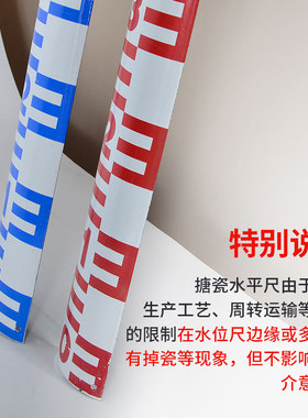 不锈钢水位尺铝合金水位尺搪瓷水尺水利测量液位水文标尺板水库
