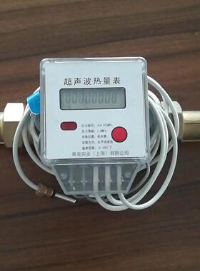 小口径超声波水表/暖气热量计/热能表/户用能量表/流量计DN20/25/