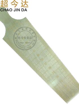 双面公英制刻度间隙尺锥形尺 内径尺 塞尺孔径规 15mm 30 45 60mm