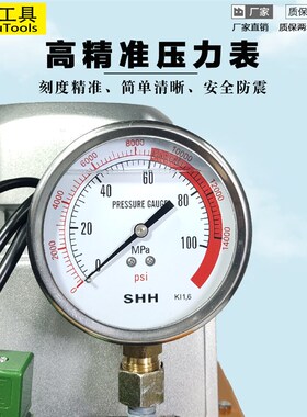 手动液压帮浦超高压电动泵浦GYB-700A电磁阀泵站单双回路液压油压