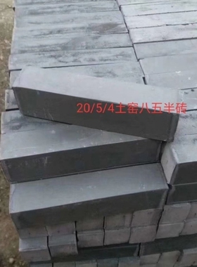 仿古青砖地砖古建条砖铺地青砖小青砖广场青砖条庭院园林铺地用