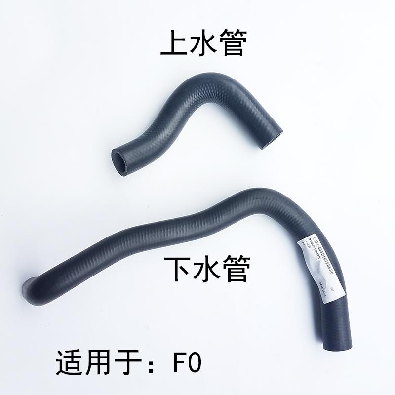 适用于比亚迪F3F6S6G6L3G3水箱上下进出水管发动机散热器橡胶水管 - 图2