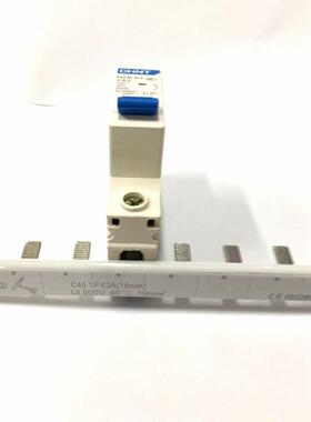 高科汇流排空开连接条DZ7-60C45N-1P63A配电箱铜接线排并DZ47/NXB