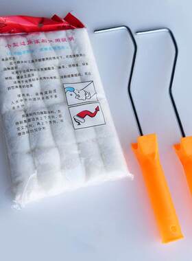 2寸迷你滚筒刷子油漆墙面乳胶漆涂料滚刷无死角滚筒刷子涂刷工具