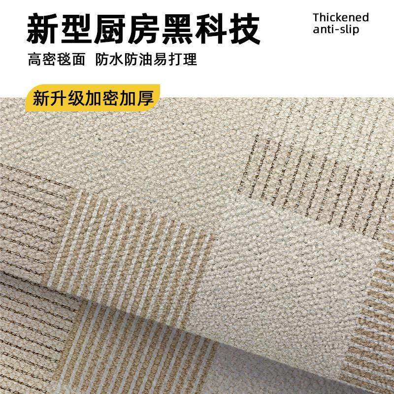 厨房地垫防滑防油可擦免洗地毯高级感防水入户门垫进门口脚垫长条,淘宝优惠券,粉丝福利购,淘宝优惠卷