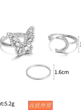 3pcs Personality fashion butterfly ring  adjustable womens