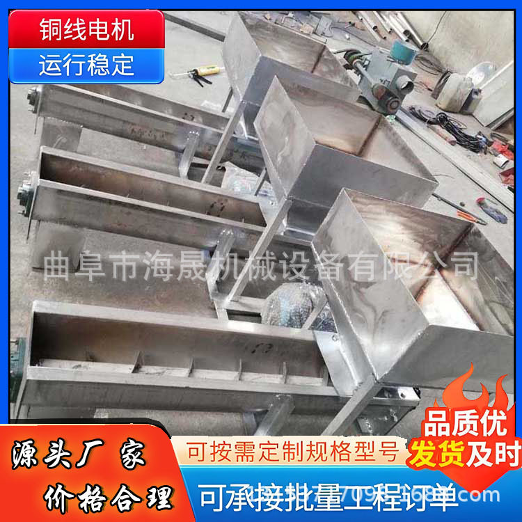 定制化肥U型输送机 污泥粉末绞龙上料机 混凝土U型螺旋输送机,淘宝优惠券,粉丝福利购,淘宝优惠卷