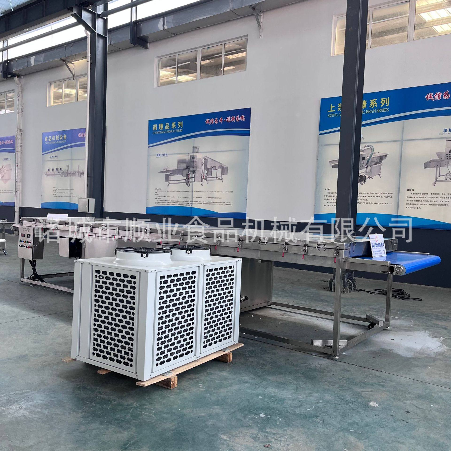 小龙虾蒸煮冷水冷却机 小龙虾加工流水线 7米大冷却线厂家 冷却线,淘宝优惠券,粉丝福利购,淘宝优惠卷