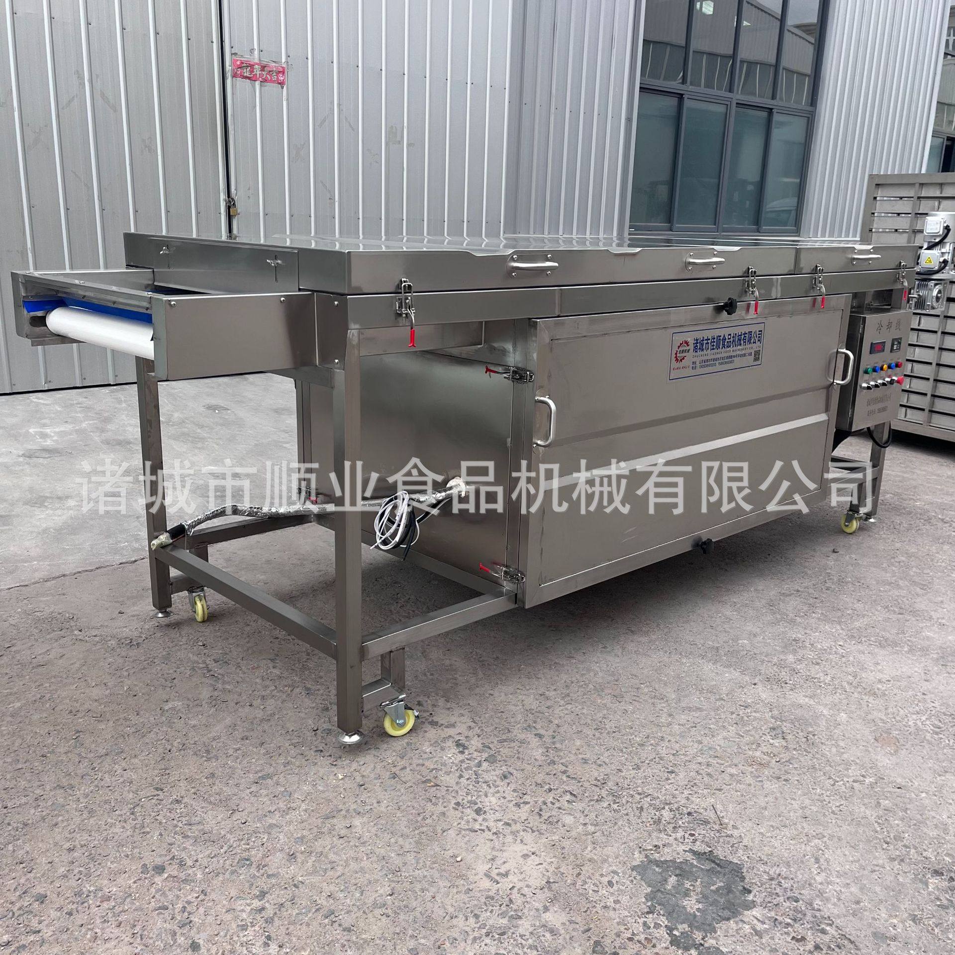 巧克力腰果冷却线冻干山楂水果酸奶涂层冷却流水线快速降温冷却机,淘宝优惠券,粉丝福利购,淘宝优惠卷