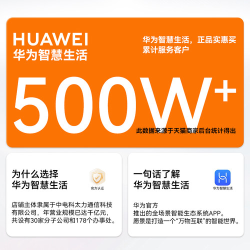 【晒单赠耳机】华为WATCH GT6智能手表华为gt6新款蓝牙电话运动男女款女朋友送礼礼赠官方旗舰店正品华为 - 图3